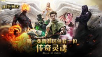动漫明星竞速赛