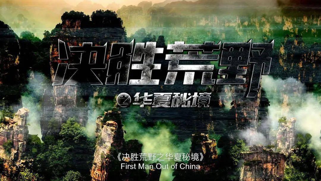 费翔在80年代有多火爆？游戏画面