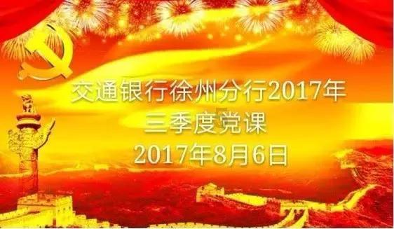 真三国无双8