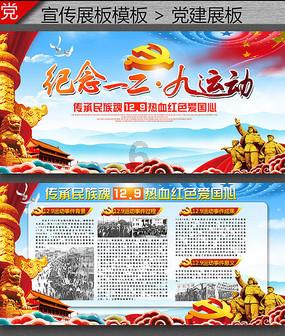 摩托车公告上面有违规可不可以先上户？游戏画面