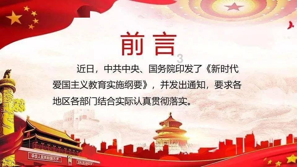 美丽城市拼拼看
