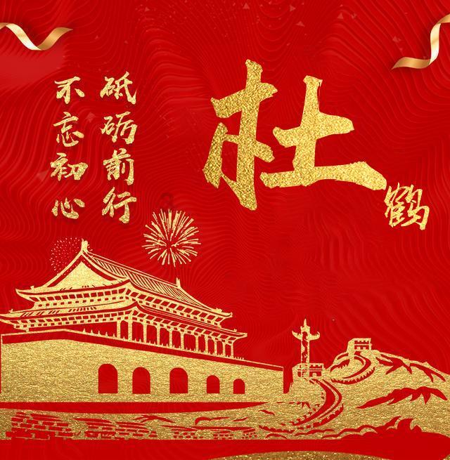 白莲花守则