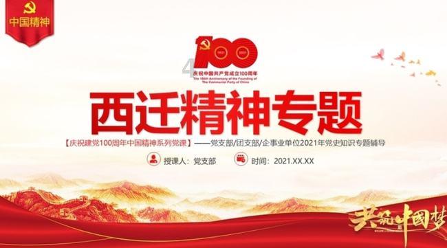 五彩弹珠祖玛