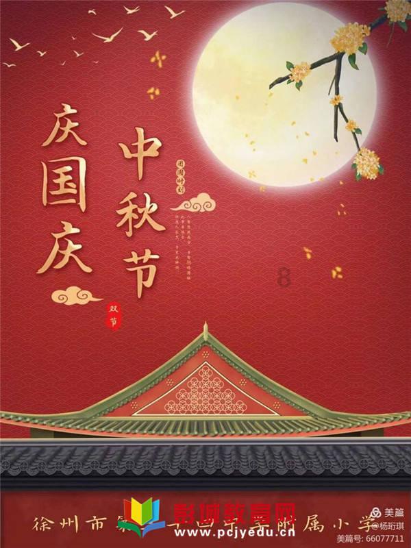气球大混战