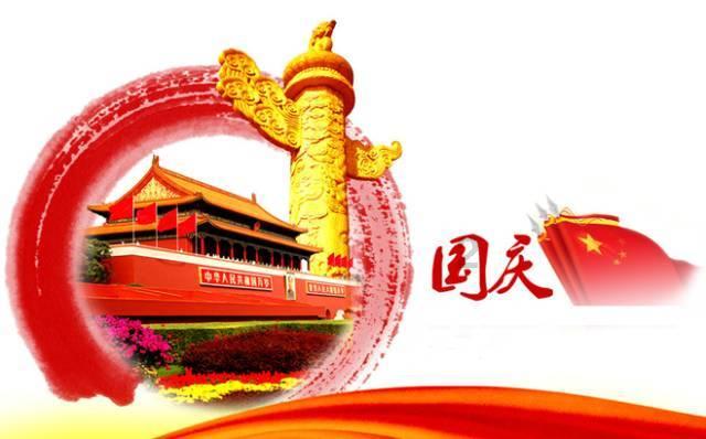 造物法则