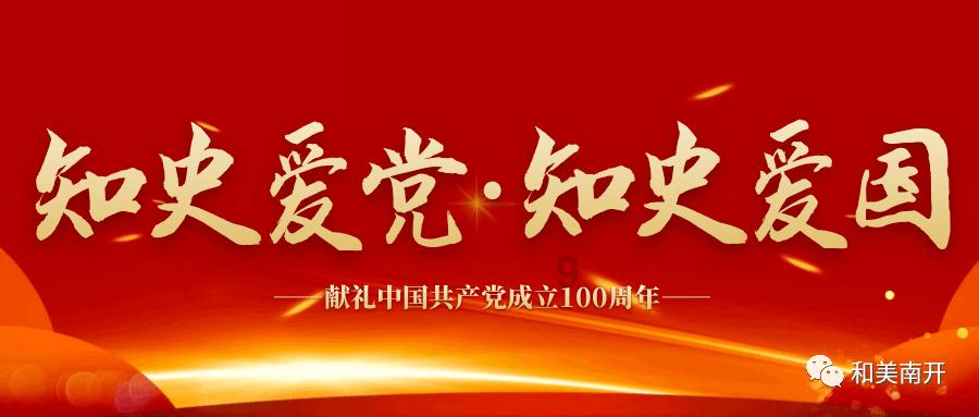 太空守卫战