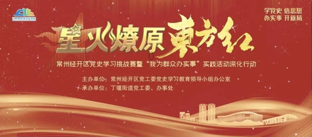 厉害了我的巧虎6