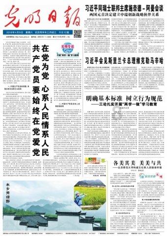 奥体东门到上地地税所做什么车游戏画面