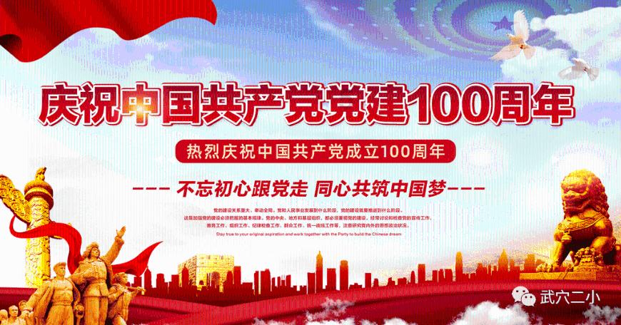 省十四届人大二次会议主席团常务主席、主席团、秘书长、副秘书长名单
