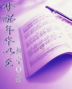 卡通骆驼救援